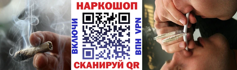 Купить наркотик аптеки Макаров kraken ссылки  Cocaine  ГАШИШ  МАРИХУАНА 