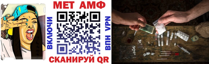 где купить   Макаров  Amphetamine 98% 