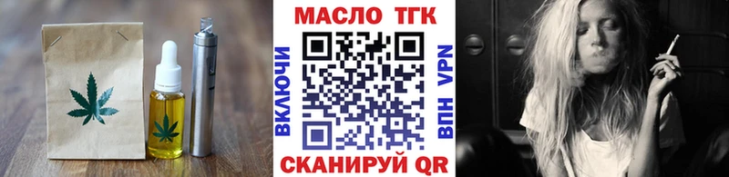 Печенье с ТГК марихуана  нарко площадка официальный сайт  Макаров 