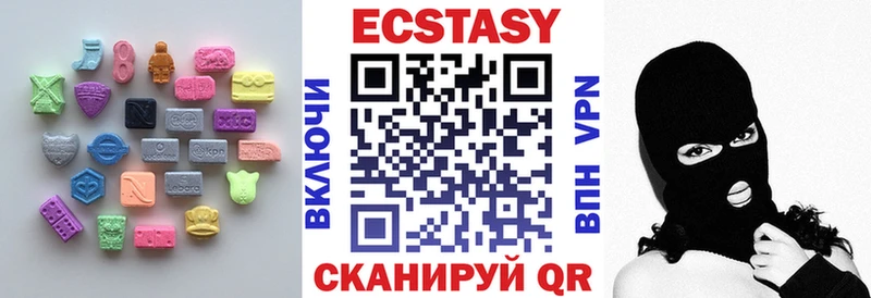 Ecstasy 99%  Макаров 