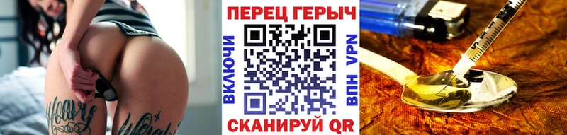 Героин VHQ  наркота  Макаров 