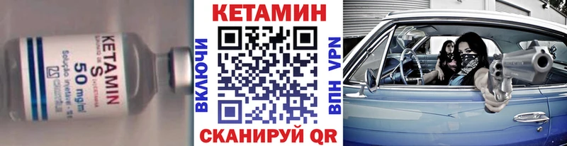 как найти   Макаров  КЕТАМИН VHQ 