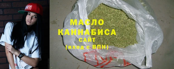 трава Белокуриха