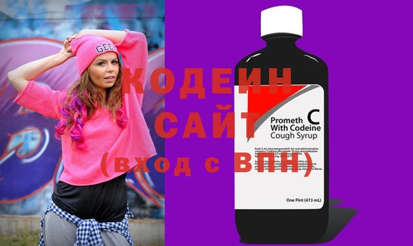 трава Белокуриха