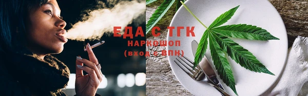 трава Белокуриха
