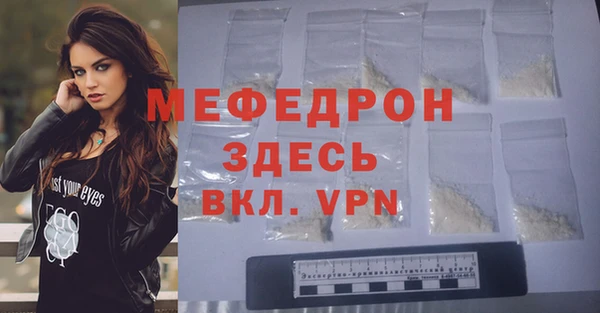 трава Белокуриха
