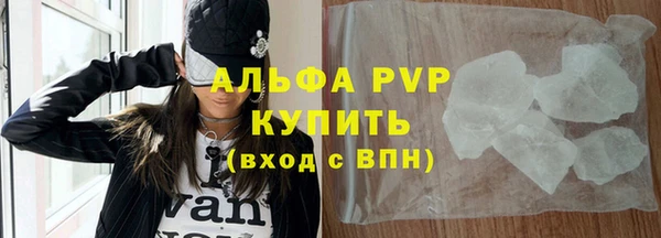 трава Белокуриха