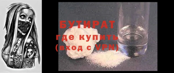 прущая мука Беломорск
