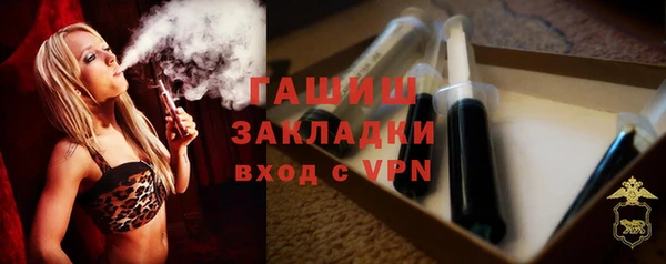 трава Белокуриха