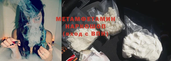 прущая мука Беломорск