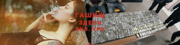 прущая мука Беломорск