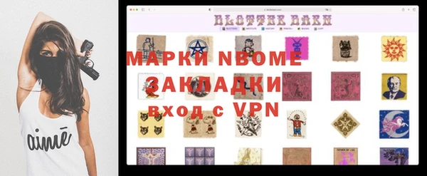 PSILOCYBIN Белоозёрский
