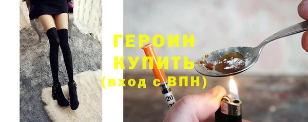 трава Белокуриха