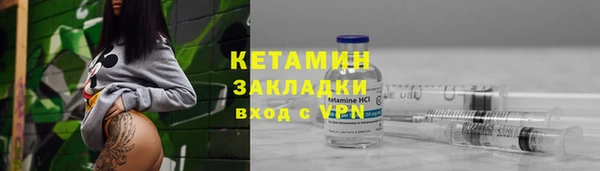 трава Белокуриха