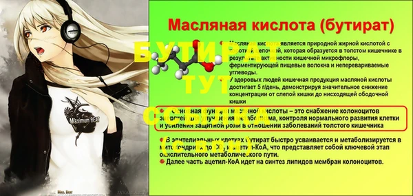 трава Белокуриха
