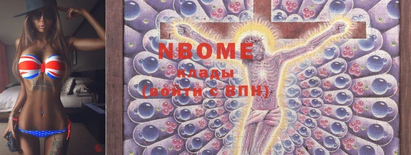 PSILOCYBIN Белоозёрский