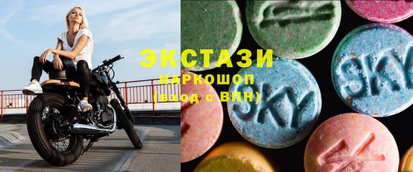 PSILOCYBIN Белоозёрский