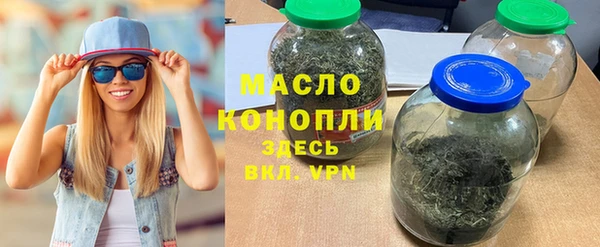 трава Белокуриха