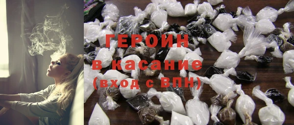 трава Белокуриха