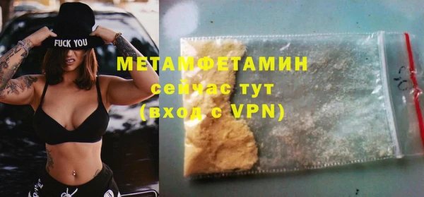 прущая мука Беломорск