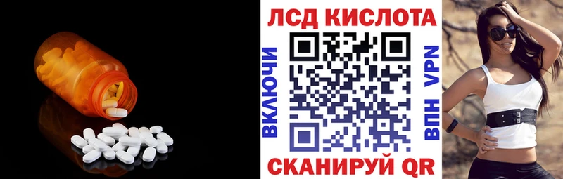 Лсд 25 экстази кислота  Макаров 