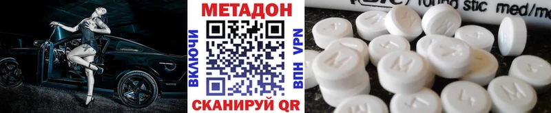 OMG ссылка  Макаров  МЕТАДОН белоснежный 