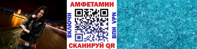 МЕТАМФЕТАМИН Декстрометамфетамин 99.9%  MEGA как зайти  Макаров  хочу  