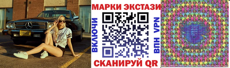 Марки N-bome 1,5мг  Макаров 