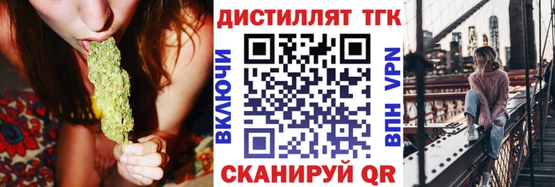 blacksprut рабочий сайт  Макаров  Дистиллят ТГК вейп 